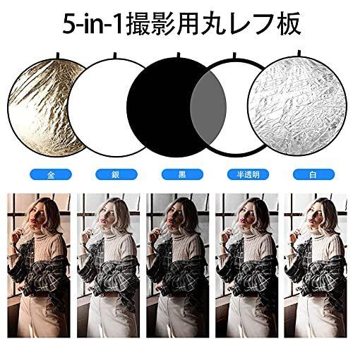 Emart 丸型レフ板 折りたたみ式 撮影用 ライトリフレクター 110cm 43 5 In 1 白色 黒色 銀 金 半透明 ポータブル 収納袋 レフ板 Www Mantraman Com Mx