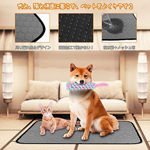 ペット用おしっこマット ２枚セット Monlovage トイレ下敷きマット ペットマット トイレシート ５重構造 下敷き 防水 即乾 消臭 水洗い 超 ペットシーツ トイレシート Vest Doctum Edu Br