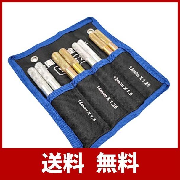 Zktool 8ピース ホイールセッティングボルト M12xp1 25 M12xp1 5 M14xp1 25 M14xp1 5 Sst 取付ガイドボル ディスプレイ切替器 Vest Doctum Edu Br