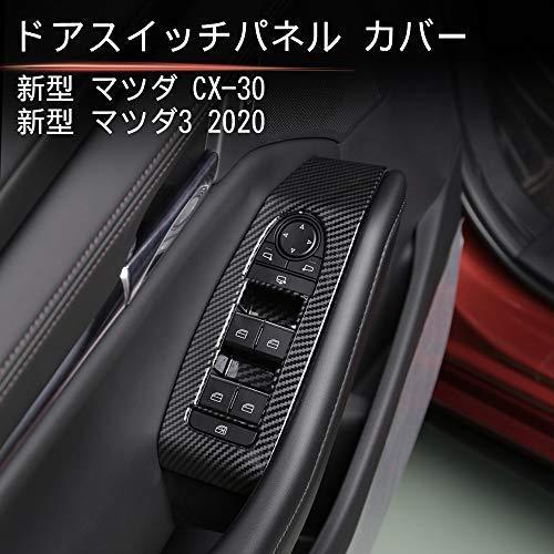 新型マツダアクセラ Cx 30内装 ドア ウィンドウ ボタン スイッチ パネル カバー ガーニッシュ For Mazda3 Axela Cx 30