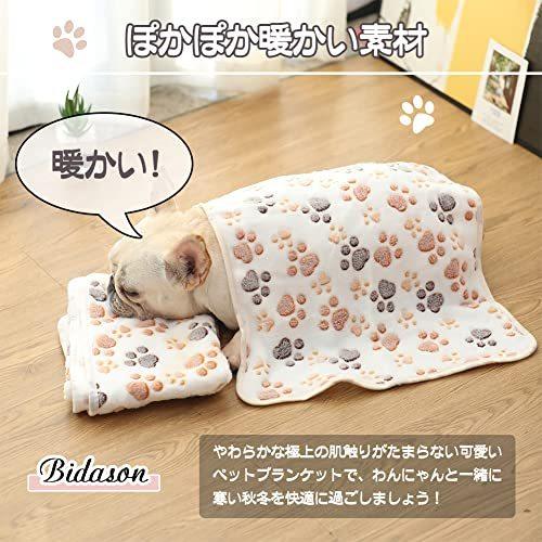 22年春の ベッド マット カバー Bidason Bidason ペット ブランケット マット 3枚セット 布団 可愛い ひざ掛け スクエア型 リバーシブル ふわふわ ソフト 暖かい サンゴフリース Www Threeriversofs Com