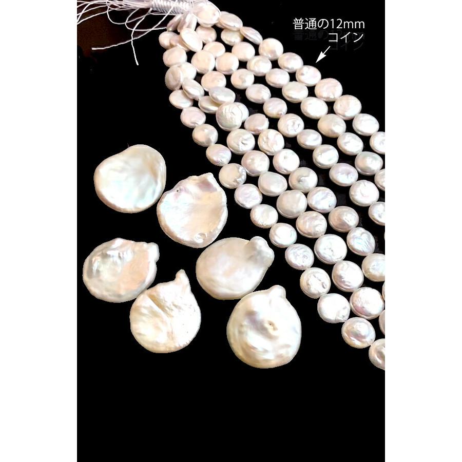淡水パール（コイン ディスク）B,Cタイプ大きさ 約32.6〜33.6×27.8mm厚み 約8〜10mm穴径 約0.6〜0.7mm1個 :  コスモポリタンビーズYahoo!店 - 通販 - Yahoo!ショッピング