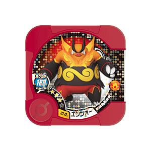 Dm便0円 ポケモントレッタアルティメットz 2弾 H エンブオー Z2 12 ハイパークラス 0l 3tjk S8wp Jackinthebox 通販 Yahoo ショッピング
