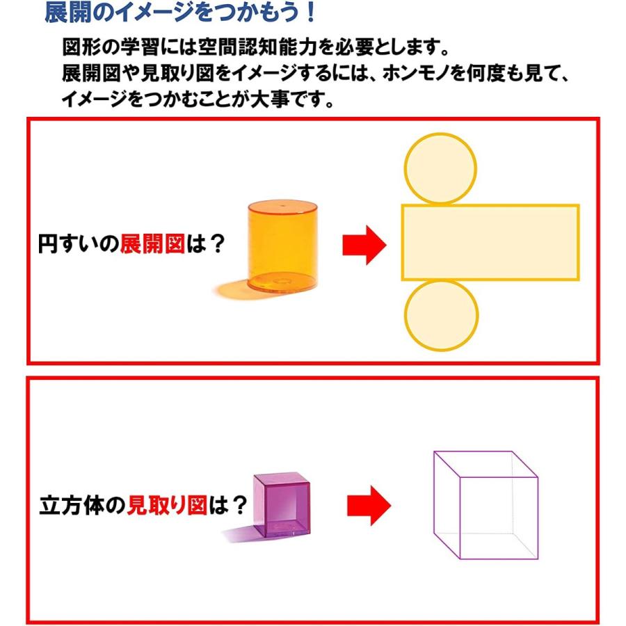 美品 Learning Resources 立体図形 14個入り Ocbgqo3dtg Godawaripowerispat Com