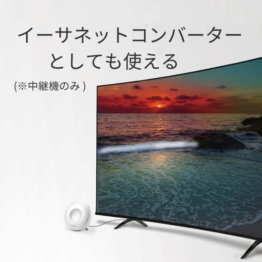 SALE／61%OFF】 BUFFALO AirStation connect 親機 専用中継機2台セット