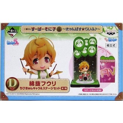 一番くじ すーぱーそに子 きゃんぱす らいふ D賞 綿抜 フウリ ちびきゅんキャラ ステージセット 51 Ruzu As9l Jackinthebox 通販 Yahoo ショッピング