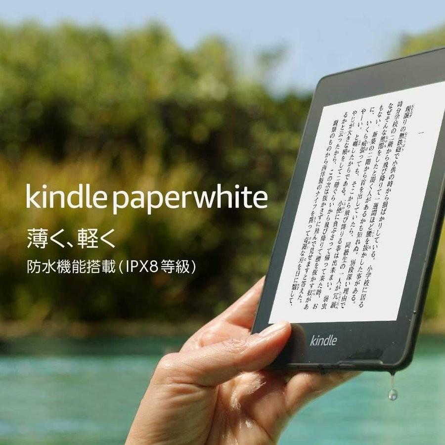 Kindle Paperwhite 防水機能搭載 Wi-Fi 8GB 広告つき 電子書籍リーダー｜cosmoporitan｜02