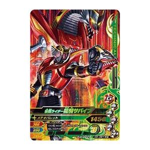 ガンバライジング バッチリカイガン5弾 K5 021 仮面ライダー龍騎サバイブ Sr 55wo 2uwt Jackinthebox 通販 Yahoo ショッピング