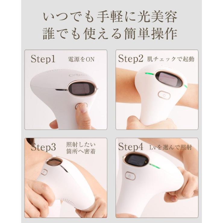 超高品質で人気のコスビューティー 光美容器（ホワイト）CosBeauty IPL