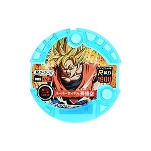 上峰店 Qrコード未使用 ドラゴンボールディスクロス Lv 3 スーパーサイヤ人孫悟空 スペシャルスタータ セット02限定 085 Lr 9h34 Wd4i Jackinthebox 通販 Yahoo ショッピング