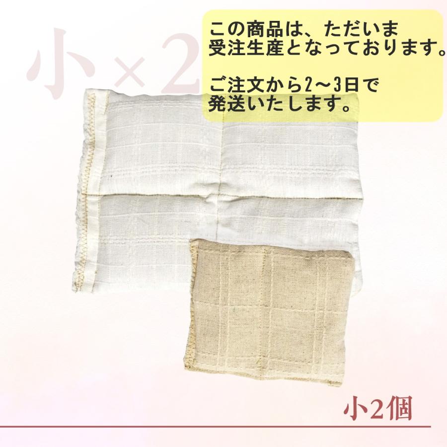 妊活 カイロ ホットパック こり 温活 グッズ あずき 小豆