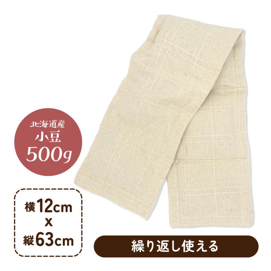 カイロ ホットパック ネックウオーマー こり 肩こり 首こり 頭痛 温活