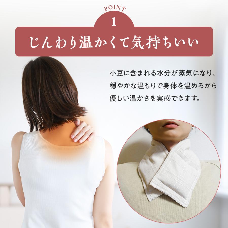 カイロ ホットパック ネックウオーマー こり 肩こり 首こり 頭痛 温活