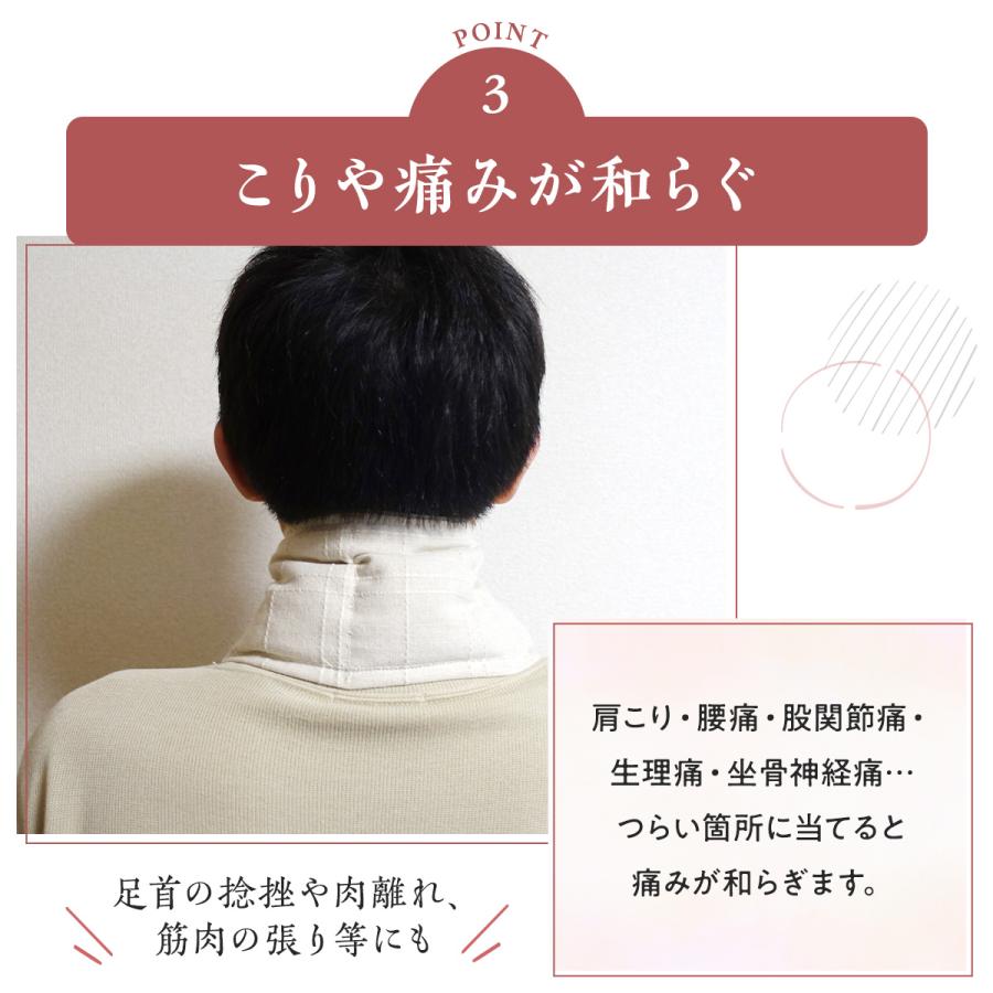 カイロ ホットパック ネックウオーマー こり 肩こり 首こり 頭痛 温活