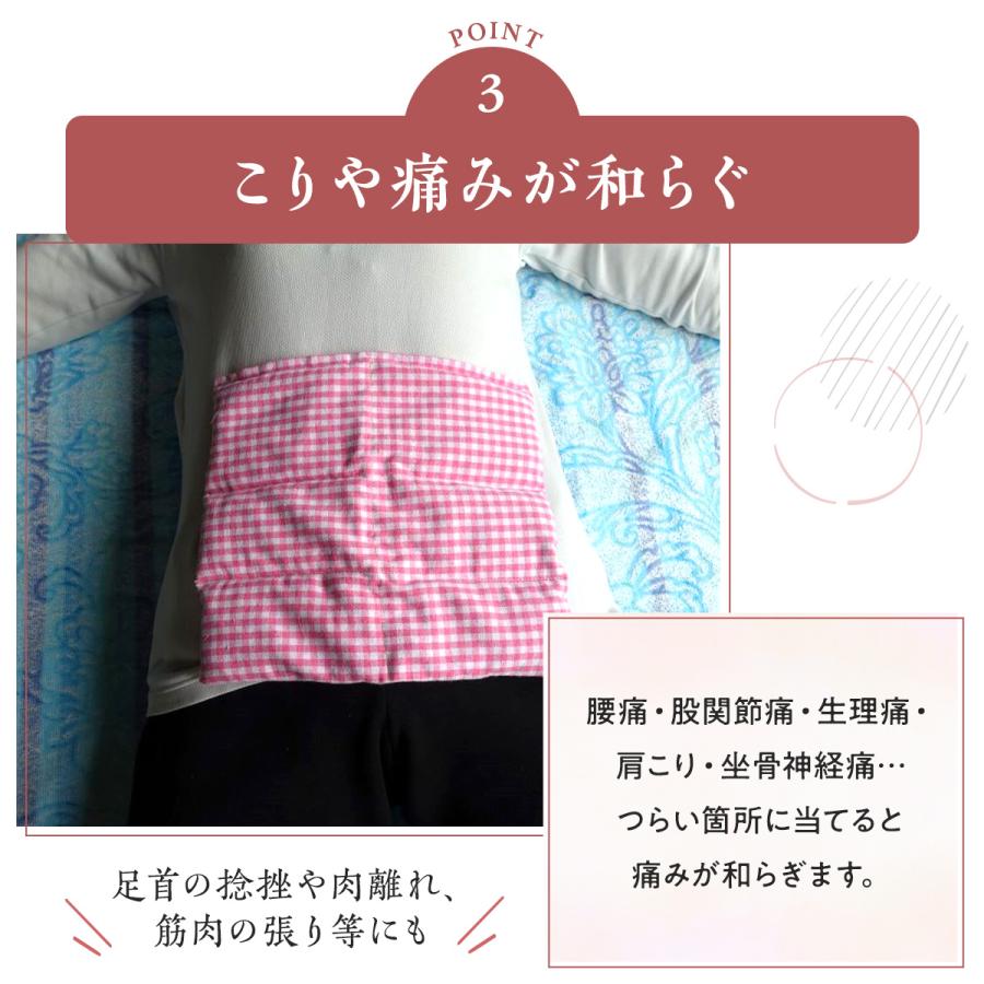 カイロ ホットパック こり 筋肉疲労 疲労回復 温活 グッズ 妊活 あずき