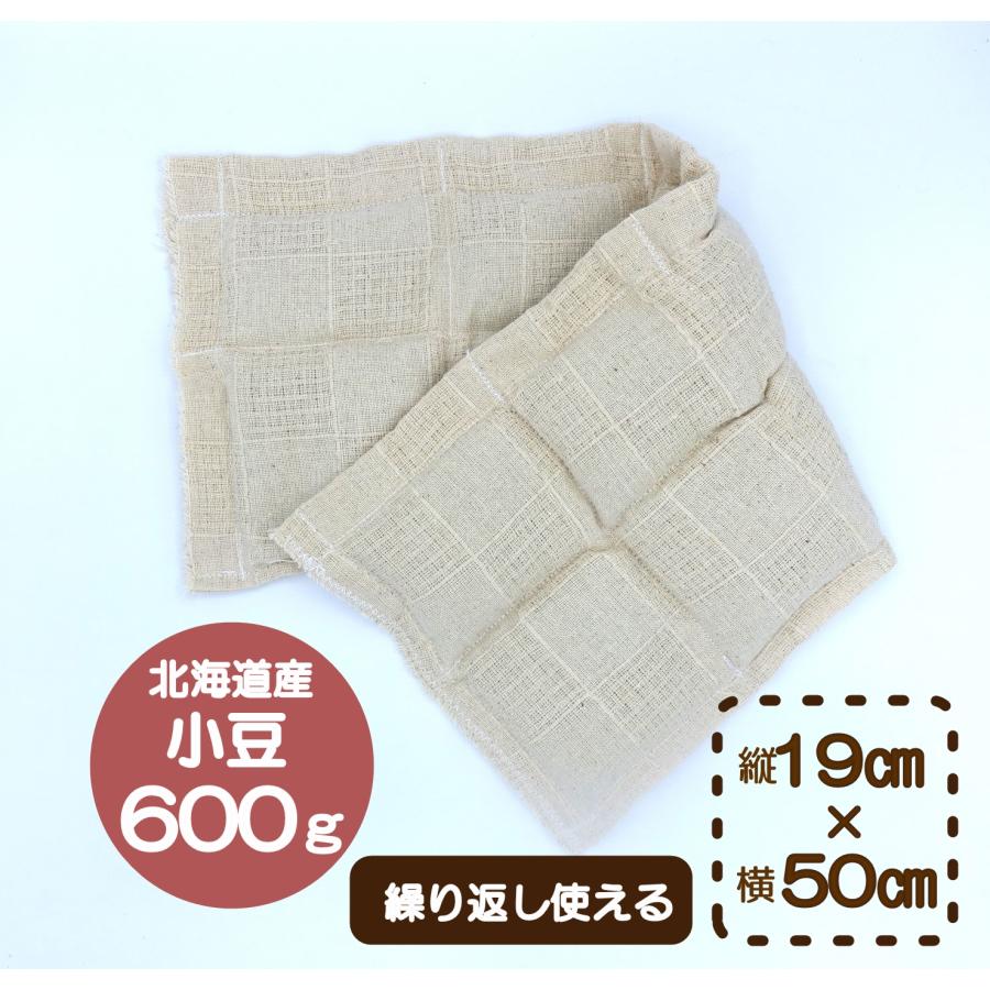 カイロ ホットパック こり 温活 グッズ 妊活 あずき 小豆 おしゃれ