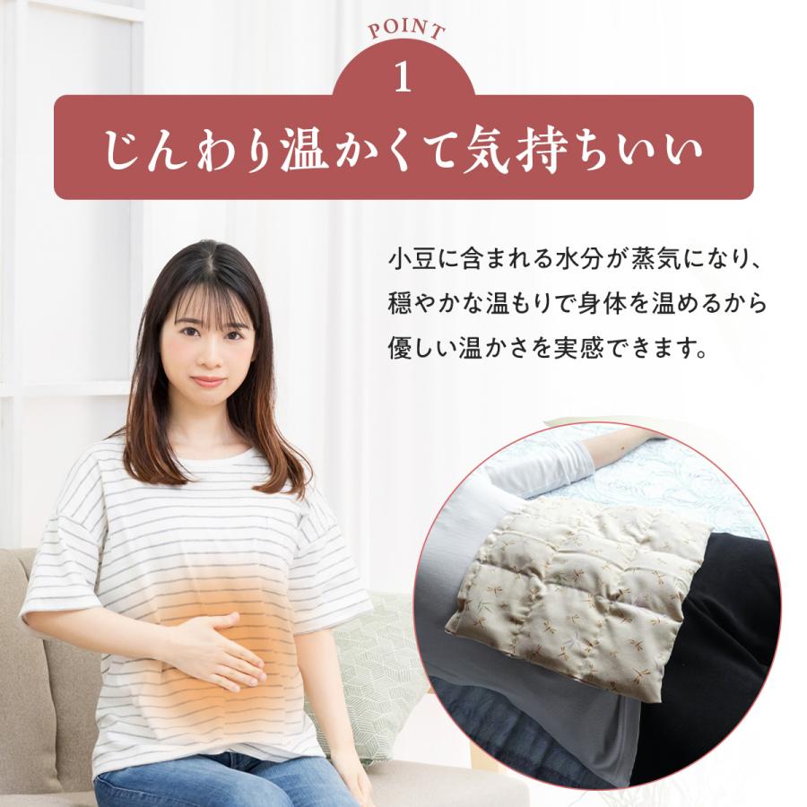 カイロ ホットパック こり 温活 グッズ 妊活 あずき 小豆 おしゃれ