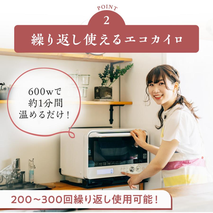 カイロ ホットパック こり 温活 グッズ 妊活 あずき 小豆 おしゃれ
