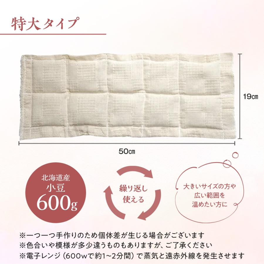 ✾温活・あずきカイロ✾生理痛緩和・PMS・リラックス・ギフト／オーダー商品 カイロ ホットパック こり 温活 グッズ 妊活 あずき 小豆 おしゃれ