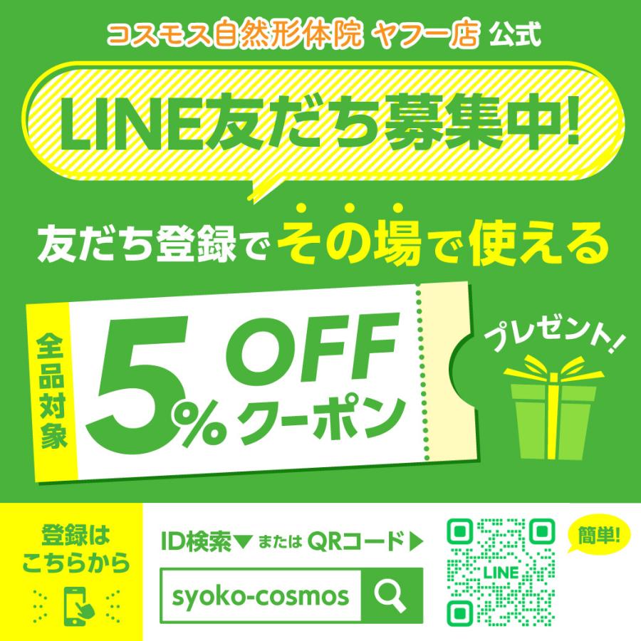 だし 出汁 昆布 ギフト 調味料 天然 出汁粉 無添加 国産 贈り物 贈り物 あご お歳暮 出汁粉末｜cosmos-shizen｜20