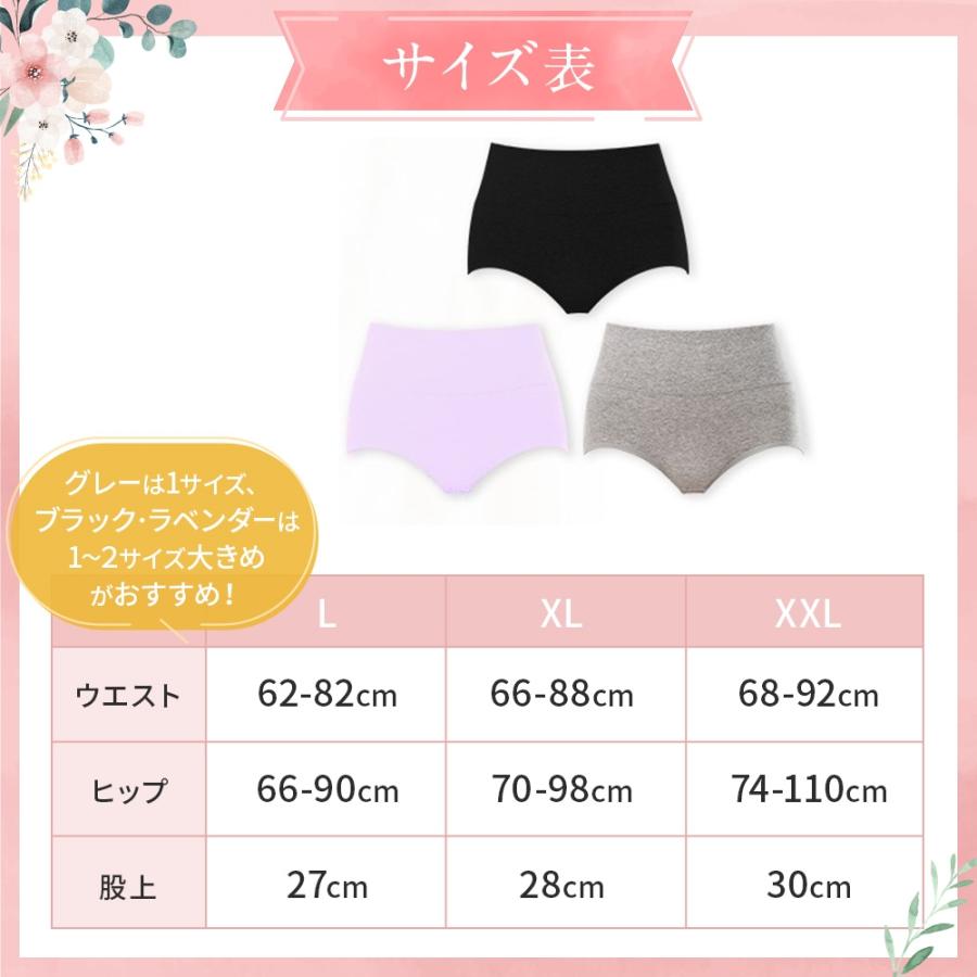 ショーツ ハイウエスト レディース パンツ 安い 下着 女性 母の日 ヒップ 綿 可愛い 伸縮 ストレッチ 大きい 快適 コットン 通気性 シンプル｜cosmos-shizen｜09