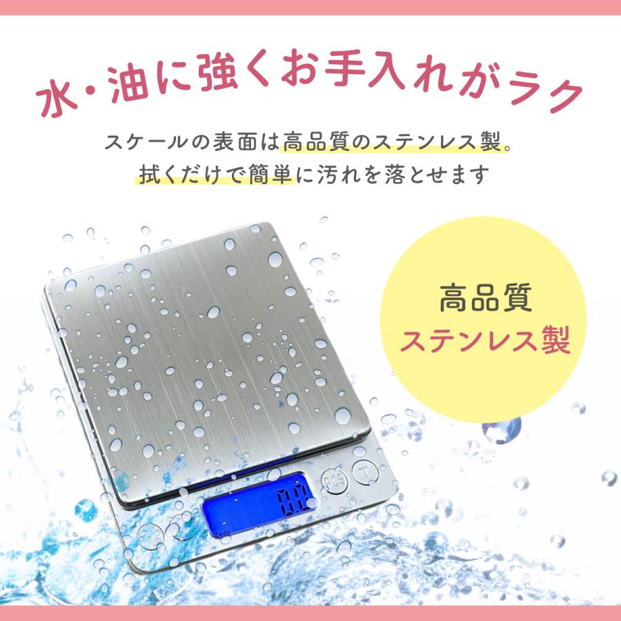 キッチンスケール キッチン 電子はかり 母の日 電子天秤 料理用はかり クッキング 3kg 精度 デジタル 単位 計量器｜cosmos-shizen｜10