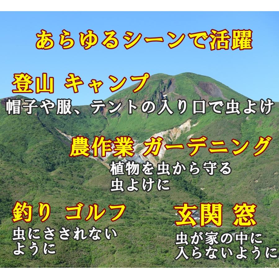 オニヤンマ 虫除け 虫よけ オニヤンマ 君 キャンプ アウトドア 蚊 屋外 グッズ バーベキューゴルフ トンボ 安全ピン フィギュア ストラップ 12cm 効果 模型｜cosmos-shizen｜03