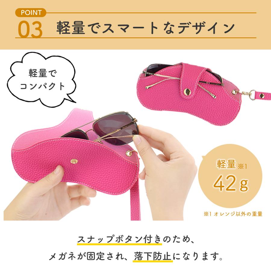 スマホショルダー スマホポーチ お財布ショルダー メガネケース 眼鏡