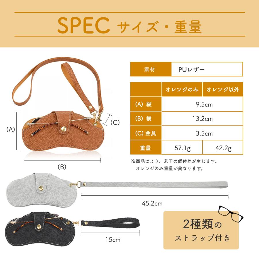 スマホショルダー スマホポーチ お財布ショルダー メガネケース 眼鏡