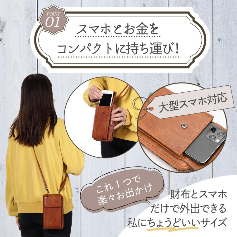 スマホショルダー スマホポーチ お財布ショルダー メガネケース 眼鏡 