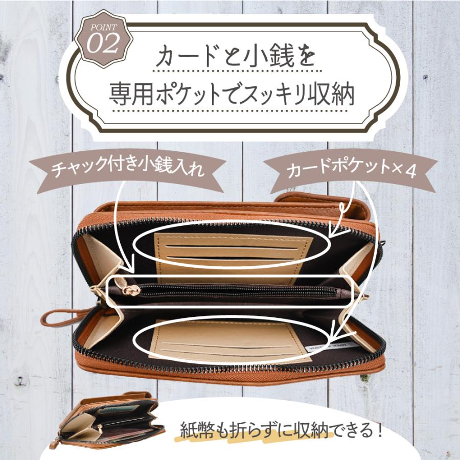 スマホショルダー スマホポーチ お財布ショルダー メガネケース 眼鏡 