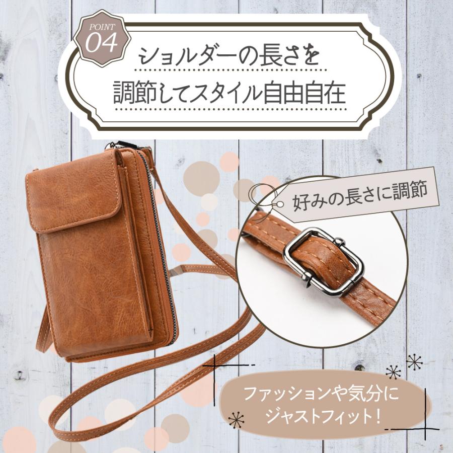 スマホショルダー スマホポーチ お財布ショルダー メガネケース 眼鏡