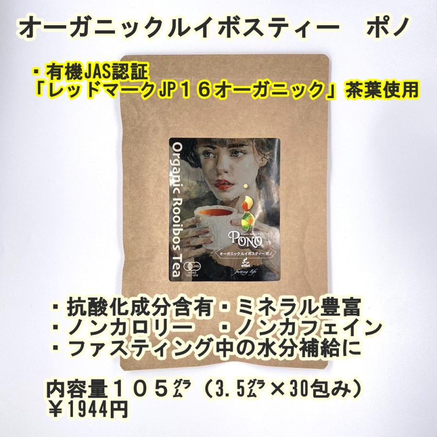 ファスティング ５日間 マナ酵素 3本 セット MANA 酵素ドリンク 健康 発酵 乳酸菌 食品 栄養 無添加 熟成 酵母菌 原液 保存料 500ml マグネシウム 無農薬｜cosmos-shizen｜16