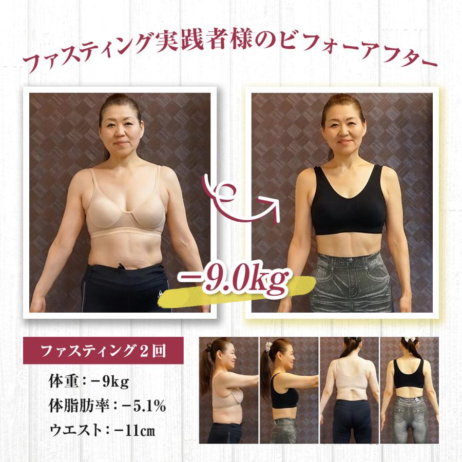 ファスティング ５日間 マナ酵素 3本 セット MANA 酵素ドリンク 健康 発酵 乳酸菌 食品 栄養 無添加 熟成 酵母菌 原液 保存料 500ml マグネシウム 無農薬｜cosmos-shizen｜03