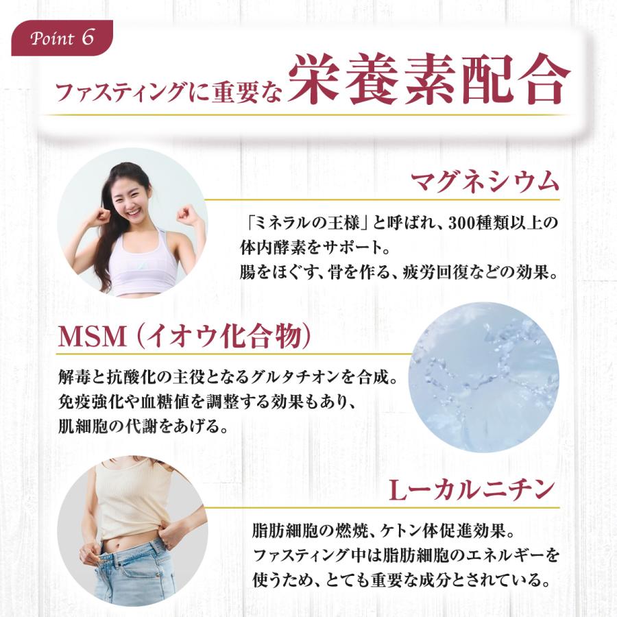 ファスティング 腸活 乳酸菌 ダイエット 置き換え 健康 便秘 腸内環境