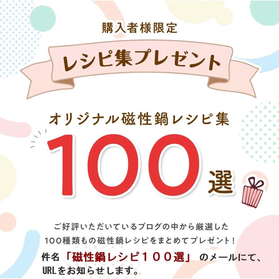 磁性鍋 片手鍋 マグカップ セット 電子レンジ 調理 器具 レシピ