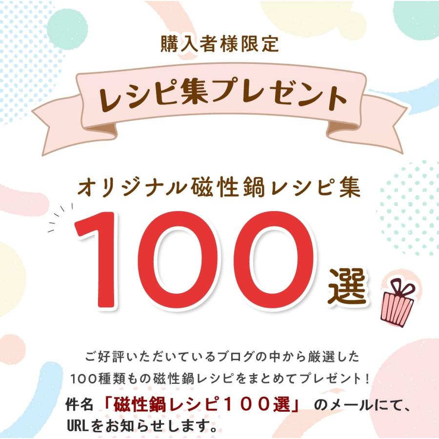 磁性鍋 片手鍋 マグカップ セット 電子レンジ 調理 器具 レシピ付き 簡単 省エネ 電磁波無拡散 遠赤外線調理　｜cosmos-shizen｜02