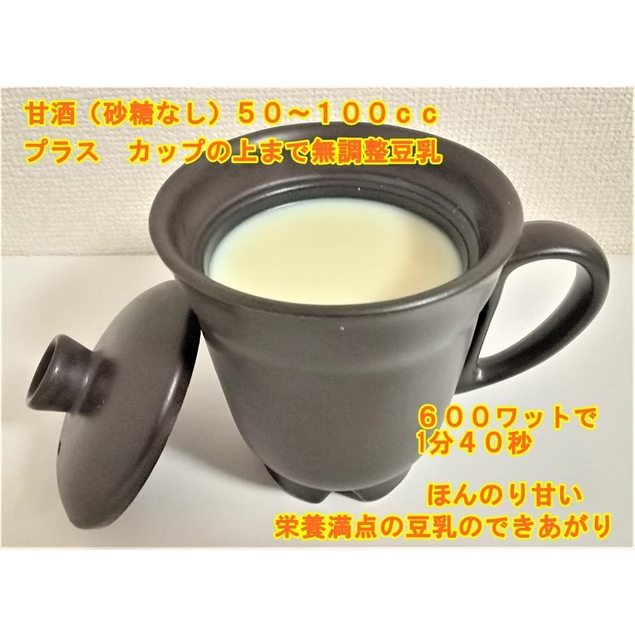 磁性マグカップ 2個セット 電子レンジ専用調理器具 安心 省エネ おいしい 旨味成分アップ 電磁波無拡散 100％遠赤外線調理 磁性鍋 マグカップ プレゼント 200 CC｜cosmos-shizen｜08