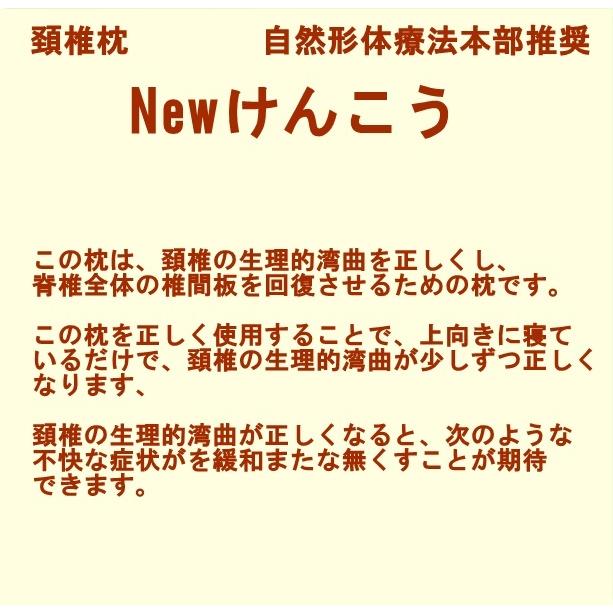 枕 まくら カバー クッション 疲れ 頸椎 頚椎 肩こり 首こり 指 痛み