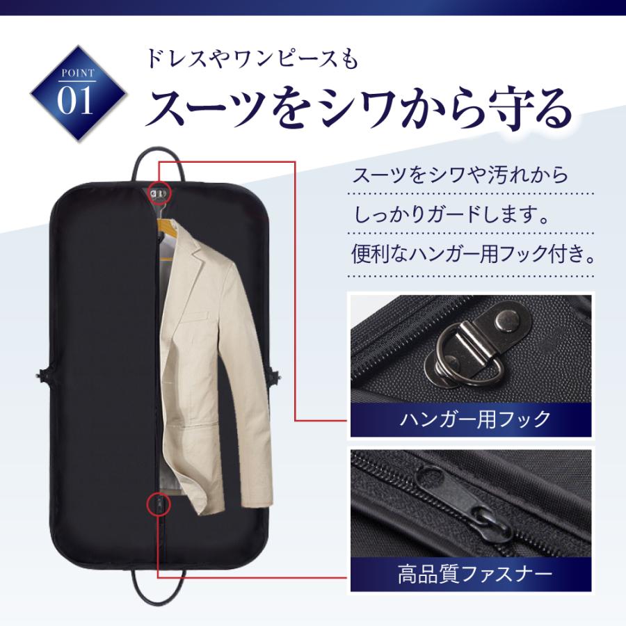 スーツカバー 持ち運び スーツバッグ スーツ 収納 出張用バッグ ガーメントバッグ メンズ スーツ入れ テーラーバッグ ビジネス 冠婚葬祭 軽量 | ブランド登録なし | 04