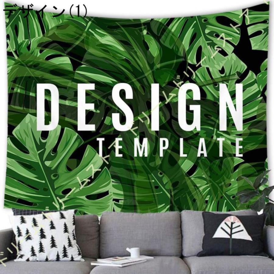 タペストリー 緑の葉 熱帯植物 トロピカル インテリア アートポスター ビデオ会議 背景 モダンアート 壁を飾る布 布ポスター 室内装飾 インスタ映え 模様替え｜cosmos-wumf｜14