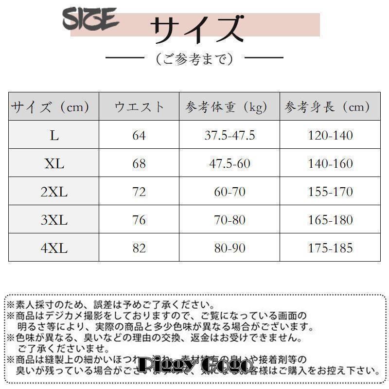 競泳水着 メンズ フィットネス スイミングパンツ スイムパンツ 練習用 競技用 男子 プール ジム スイミングウェア 海水パンツ スポーツ｜cosmos-wumf｜09