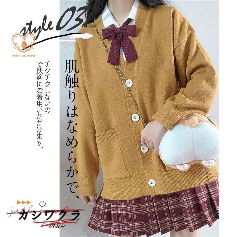 カーディガン レディース スクールカーディガン 春秋 ニット ノーカラー POLO トップス セーター  春 オフィス フォーマル JK制服｜cosmos-wumf｜19