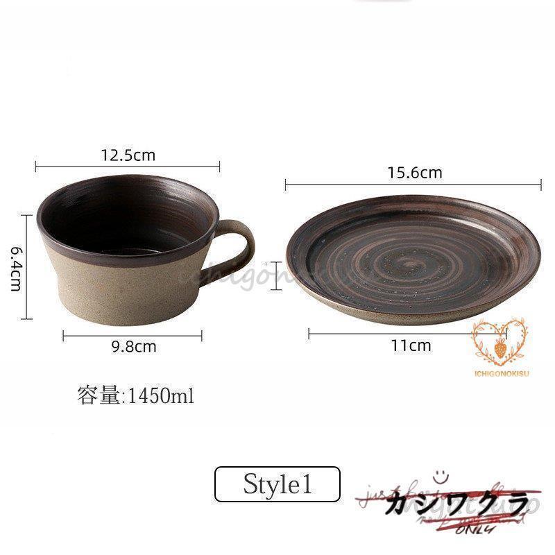 コーヒーカップ、ソーサーセット 2点セット　朝食カップ　2色　4タイプ　優雅　来客用 おしゃれ カフェ風 ギフト 祝いプレゼント 誕生日　結婚祝い 新築祝い｜cosmos-wumf｜11