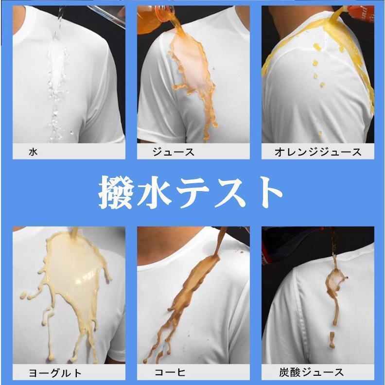 Tシャツ メンズ セール ドライ 撥水加工 汗染み防止 機能素材 速乾 通気性 クルーネック 半袖 無地 汚れ防止 夏｜cosmos-wumf｜07