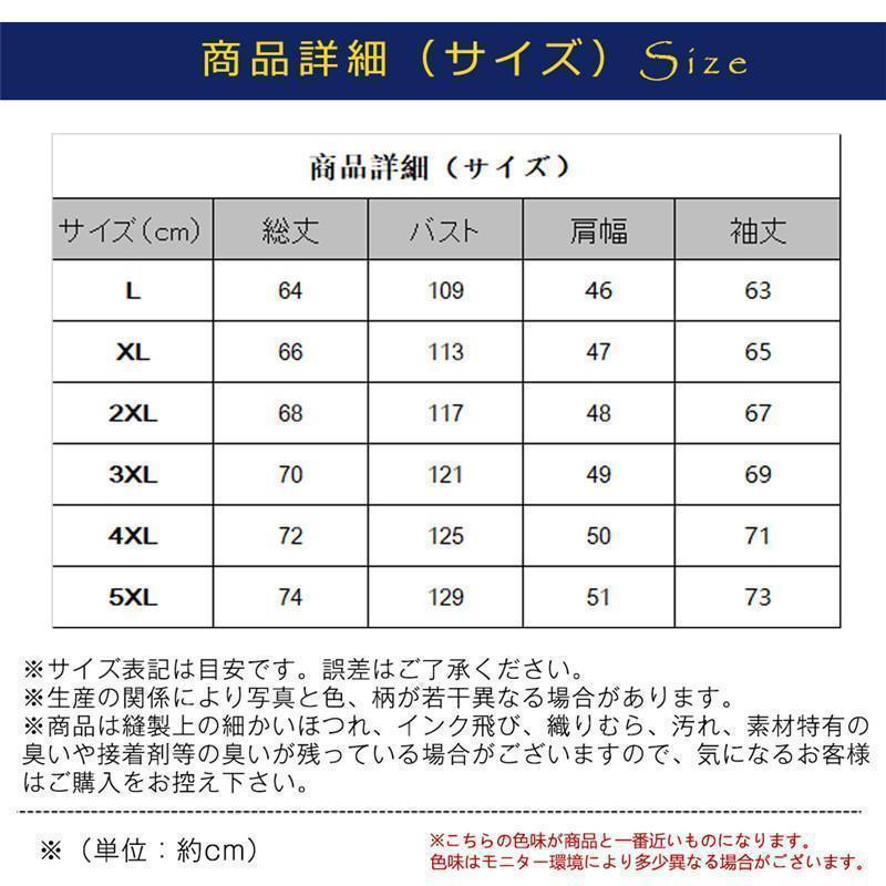 フライトジャケット メンズ MA-1 ミリタリー ジャケット ブルゾン アウター ミリタリーコート お兄系 無地 アウトドア 春 秋 体型カバー｜cosmos-wumf｜03