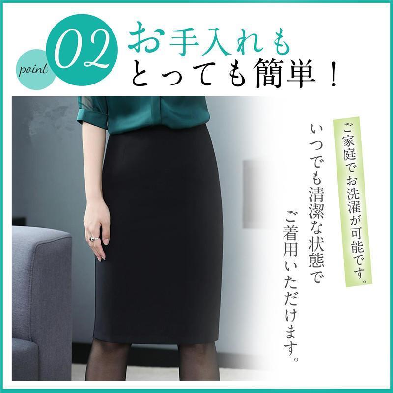 事務服 スカート 制服 洗える タイトスカート スリット ヒップアップ ハイウエスト レディース 膝丈 オフィス ビジネス OL 企業 ユニフォーム｜cosmos-wumf｜05