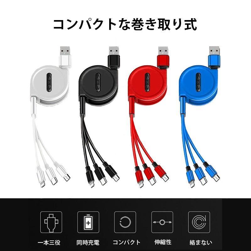 急速充電 3in1 充電ケーブル USB両面挿入 巻き取り iPhone 充電 ケーブル USB Type-c 巻取り 一本三役3A コンパクト リール式 リールコード｜cosmos-wumf｜07