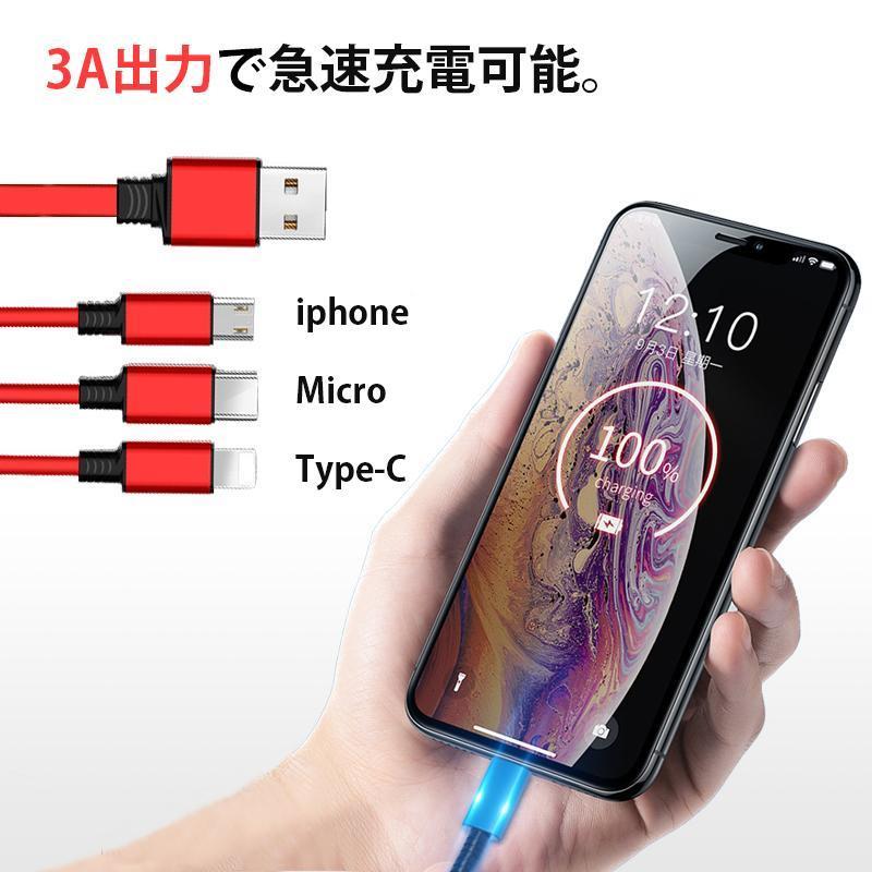 急速充電 3in1 充電ケーブル USB両面挿入 巻き取り iPhone 充電 ケーブル USB Type-c 巻取り 一本三役3A コンパクト リール式 リールコード｜cosmos-wumf｜08