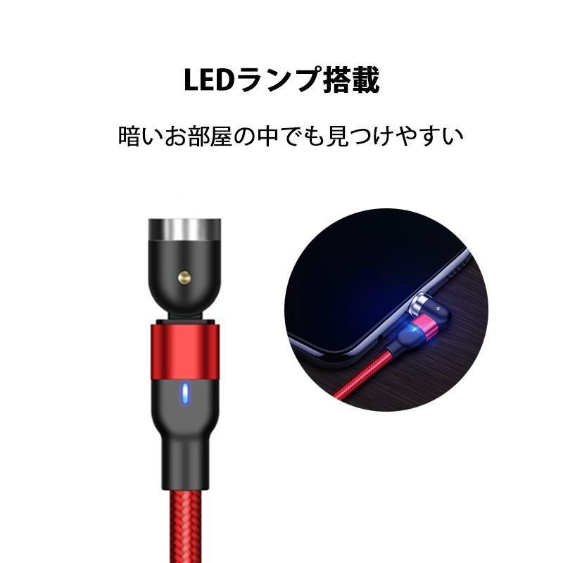 マグネット式 3in1 充電ケーブル 180度＋360度 L字 1m 2m 短い 長い Lightning Type-C MicroUSB 端子ホルダー付き iPhone Android iPad｜cosmos-wumf｜08